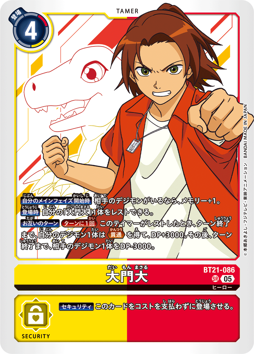 シャイングレイモンデッキ サンプルレシピとデッキタイプまとめ【CYBER