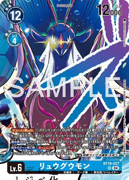 CARDLIST｜デジモンカードゲーム