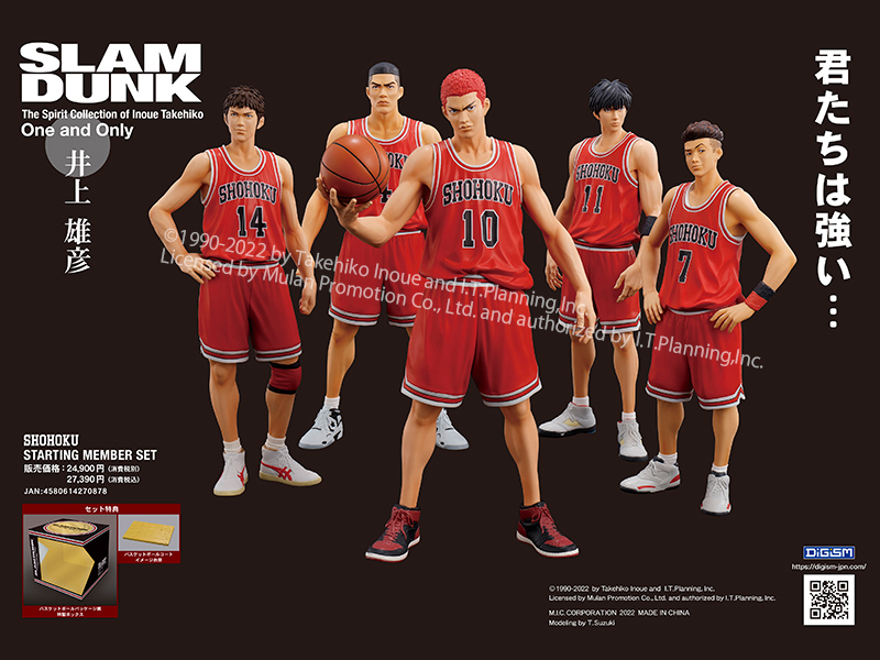SLAM DUNK 】スペシャルセット！！！ SLAM DUNK グッズセット (画像1