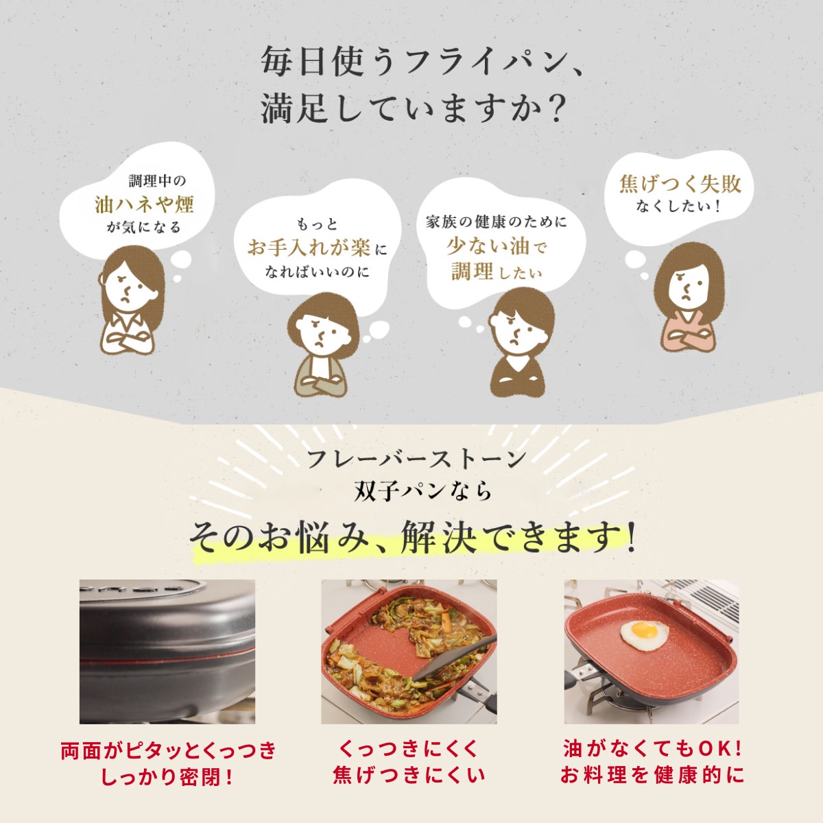 フレーバーストーン 双子パン|テレビショッピング・通販のダイレクト