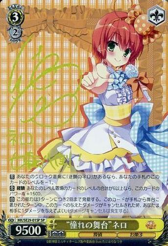 EXBT】劇場版 探偵オペラ ミルキィホームズ逆襲のミルキィホームズ