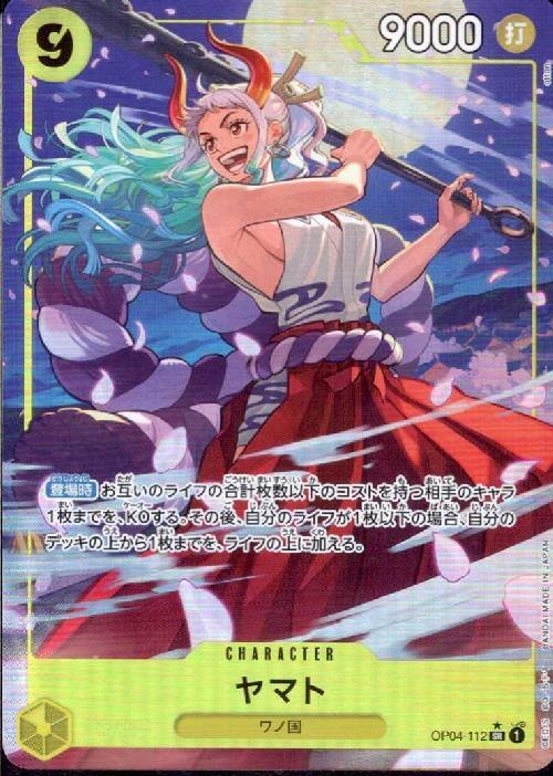 ヤマト(☆SR/パラレル)(OP04-112)[illust.otton] | SR/パラレル