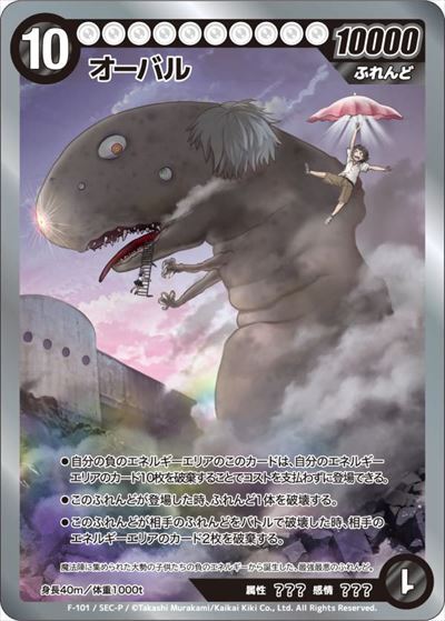 めめめのくらげ くらげ坊 SR 4枚 くらげ坊SR 4枚セット めめめのくらげ