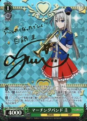 BT】かぐや様は告らせたい？～天才たちの恋愛頭脳戦～ 商品検索