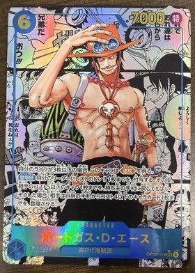 ポートガス・D・エース(OP03-001) | L/パラレル | ドラゴンスター
