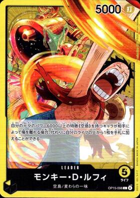 モンキー・D・ルフィ(☆SR/パラレル)(OP12-015) | SR/パラレル