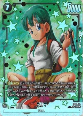 FB07】神龍への願い 商品検索 | ドラゴンスター | ドラゴンボール