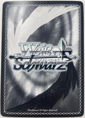 鳥籠の歌姫湊友希那(SSP)(サイン)(BD/W54-070SSP) | 未登録 | ドラゴン