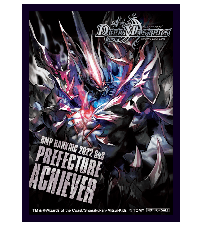 デュエルマスターズ デュエルマスターズ モルトDream プレイマット