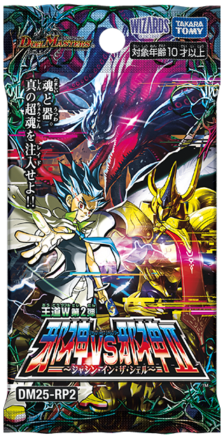 一音の妖精(DM25RP2 12/77) | デュエル・マスターズ