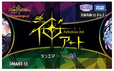 その他の商品 | デュエル・マスターズ