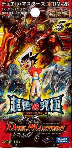 聖鎧亜キング・アルカディアス(DM26 S3/S5) | デュエル・マスターズ