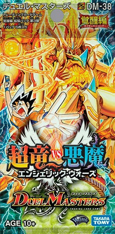 悪魔神王バルカディアス(DM38 s05/s05) | デュエル・マスターズ
