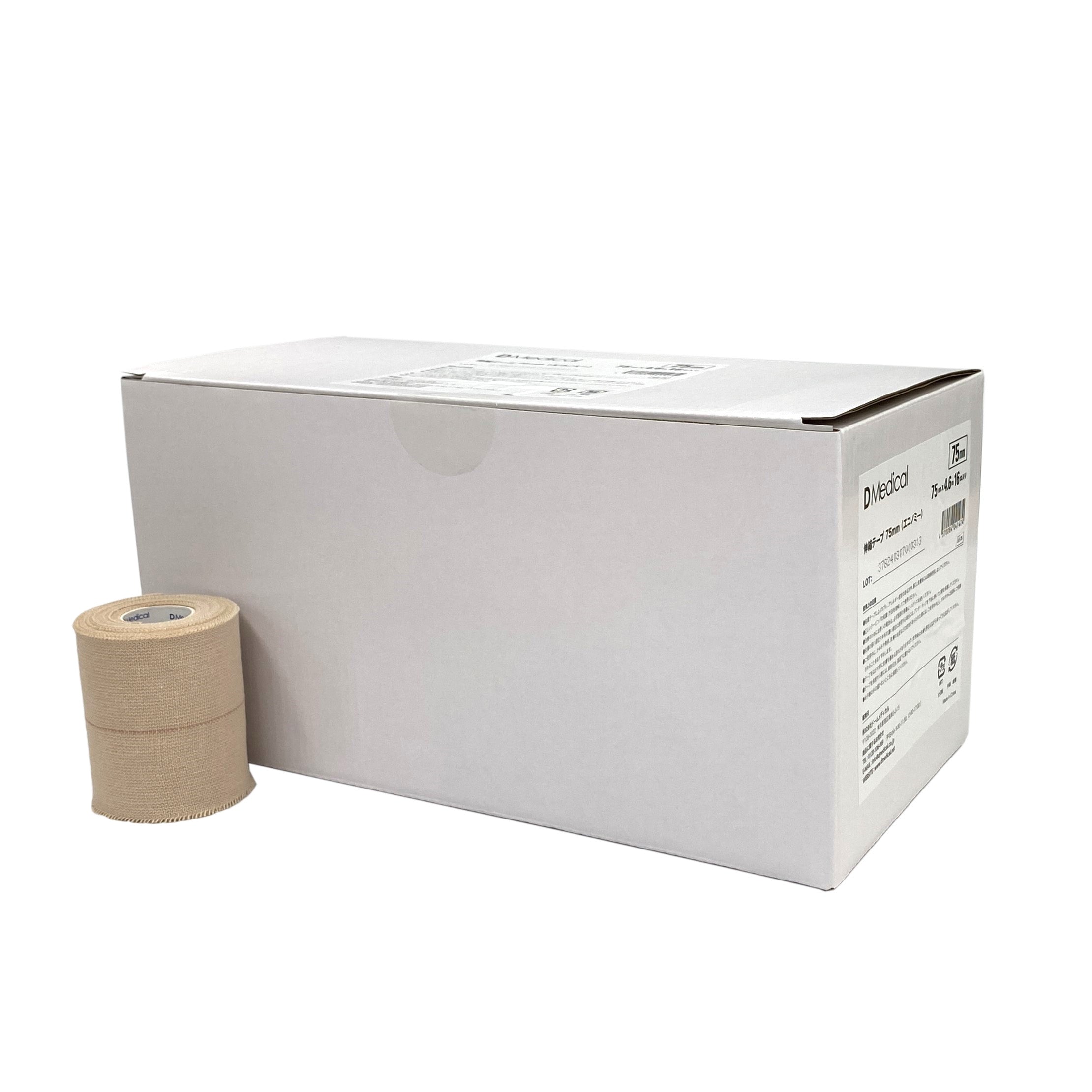 伸縮テープ （エコノミー）