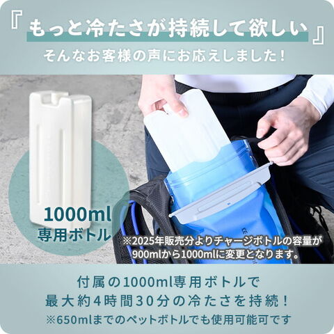 dショッピング |水冷服 水冷ベスト 2025年モデル ダイレクトクール