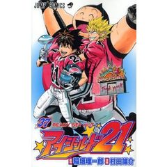 dショッピング |[新品]ブレークバック BREAK BACK (1-23巻 最新刊