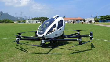 SkyDriveとJAXA、空飛ぶクルマの騒音低減に向けた共同研究を開始