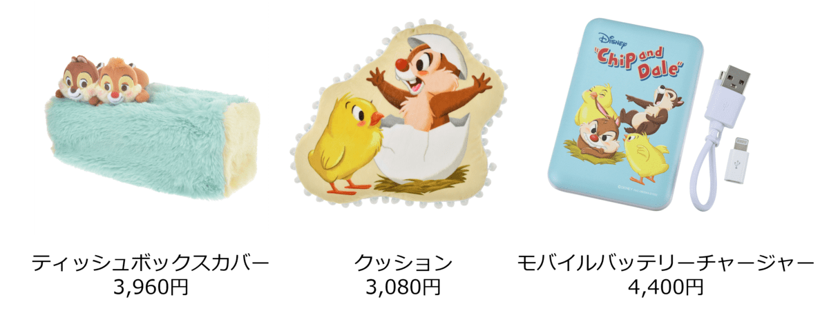 春らしいパステルカラーを組み合わせたぬいぐるみやポーチ！ディズニー