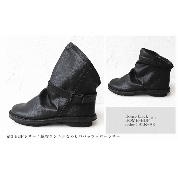 送料無料】trippen/BOMB[トリッペン/ボム] 3WAYで使えるレザーショート