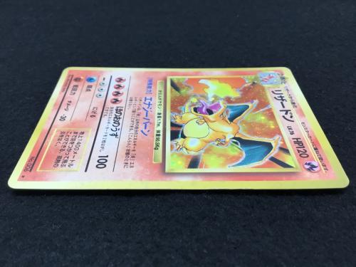 リザードン LV.76 No.006 ☆ 旧裏面 ポケモンカード｜トレファクONLINE