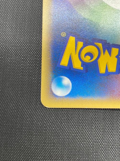 ポケモンカード ミュウツー 086/128｜トレファクONLINE