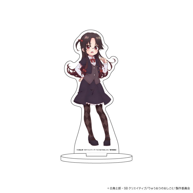 TVアニメ『りゅうおうのおしごと！』新作グッズが発売！ あいや銀子