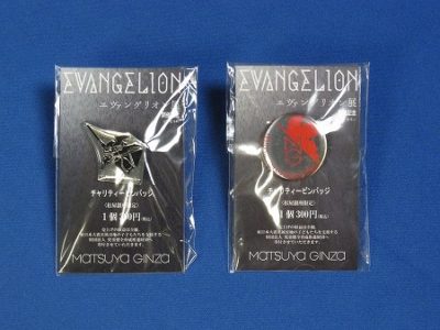 エヴァグッズ No.182～183 松屋銀座 【エヴァンゲリオン展