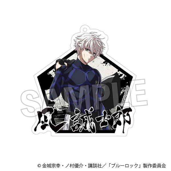 凪誠士郎 色紙 66点 凪誠士郎 色紙 66点 凪誠士郎 色紙 66点 ブルー