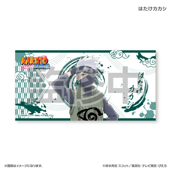 NARUTO-ナルト- 疾風伝 BIGタオル はたけカカシ – FAN+Life