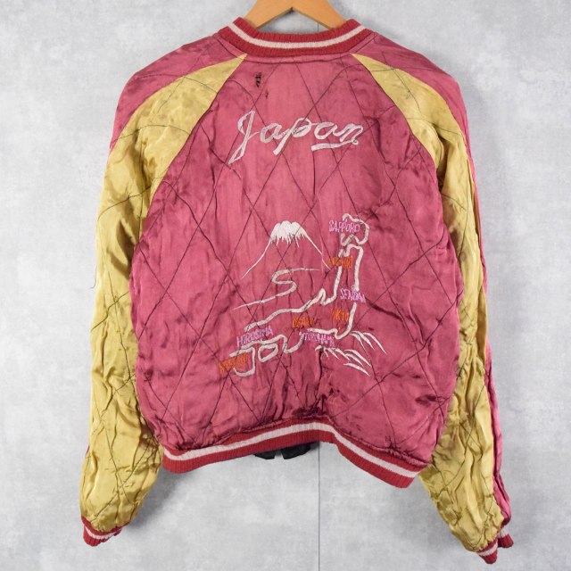 50年代 50s 日本 日本地図 刺繍 リバーシブル ブルゾン スカジャン
