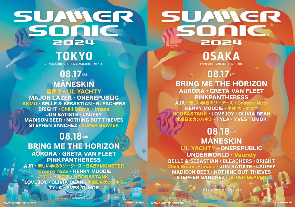 SUMMER SONIC 2024】サマソニ第2弾発表で星野源、LIL YACHTY