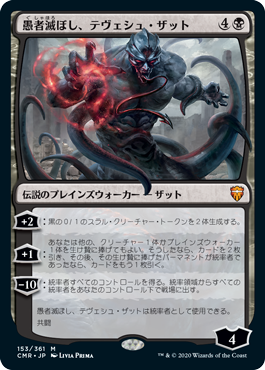 Foil】(334)□旧枠□《思考囲い/Thoughtseize》[TSR-BS] 黒R | 日本