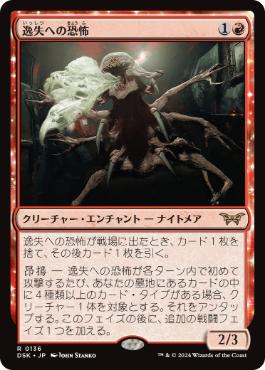 黒赤ミッドレンジ | パイオニア | Oi Masaki, 2025/02/23, 2025/02/23