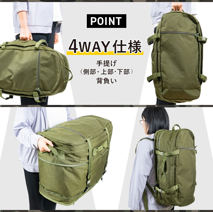 自衛隊装備品モデル】（MCV隊員用）MCVバッグ（可変型） 「MIシリーズ