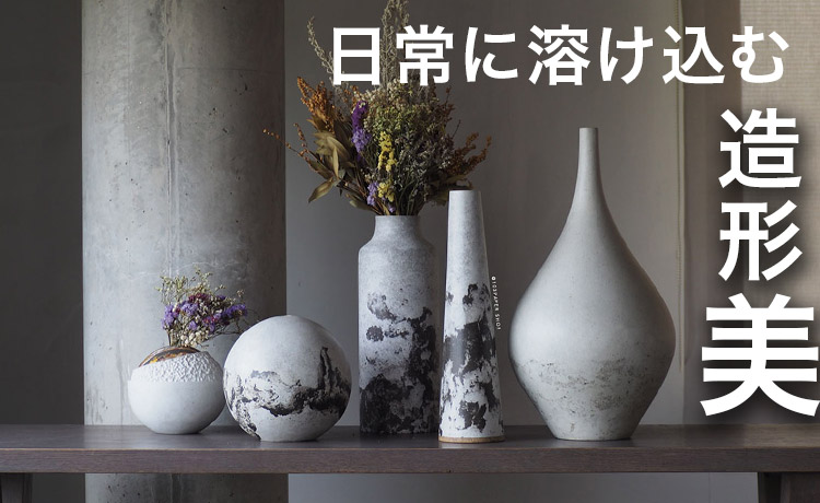 Wall Arts 「鉄製壁かけオブジェ」 | おしゃれな家具・インテリアの