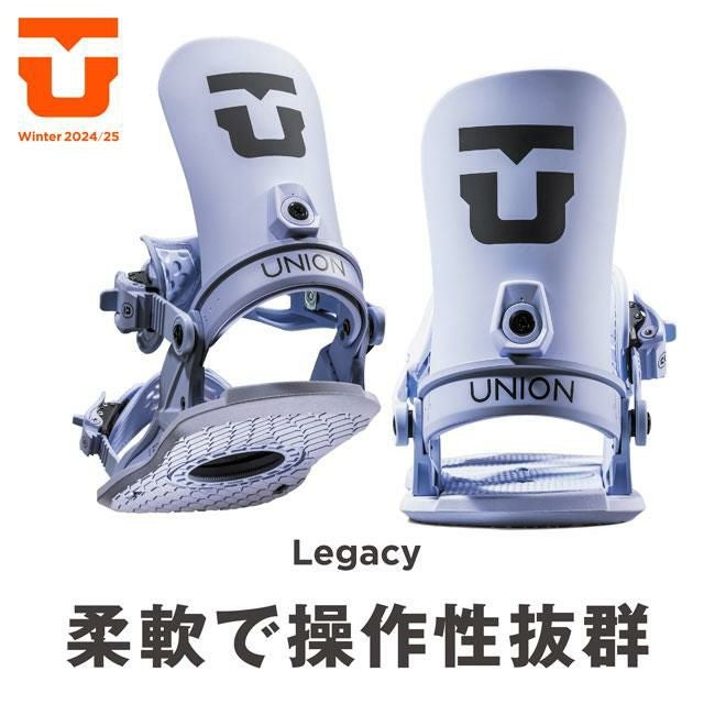 24-25 ユニオン ビンディング UNION BINDING LEGACY レガシー