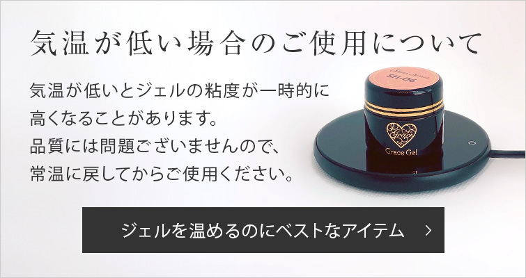 ラブリーカラージェル3ml サテンホワイト L028