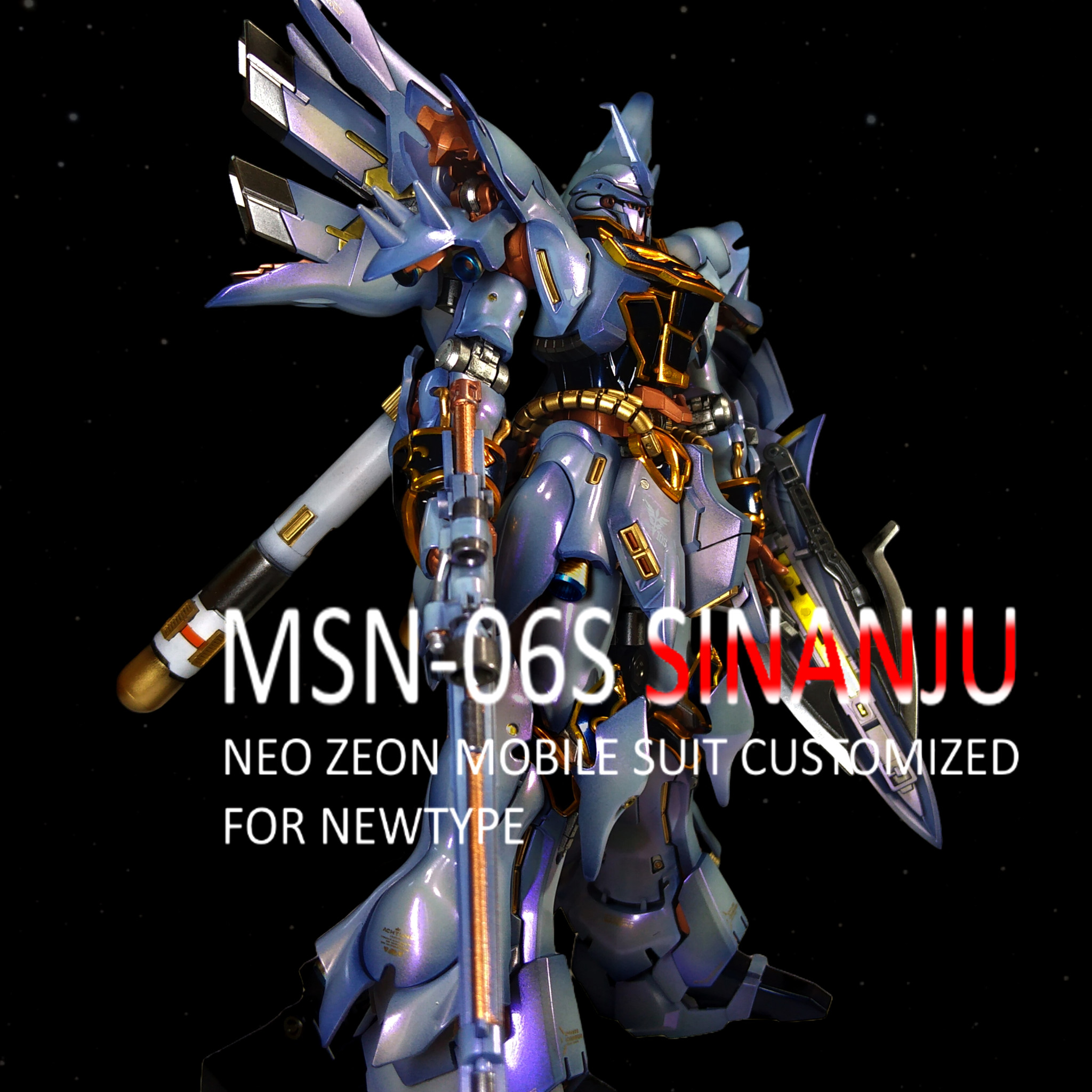 RG 1/144 シナンジュ｜KiR_strikeさんのガンプラ作品｜GUNSTA（ガンスタ）