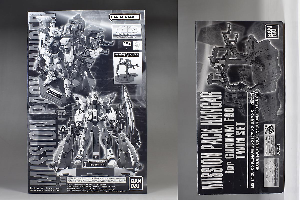 MG ガンダムF90用 ミッションパック 専用ハンガー 2個セットの