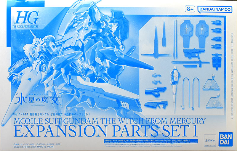 HG 機動戦士ガンダム 水星の魔女 MS拡張パーツセット1 レビュー