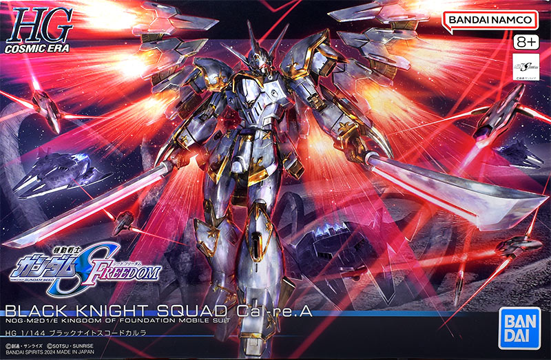 HG ブラックナイトスコードカルラ レビュー | ガンダムブログはじめました