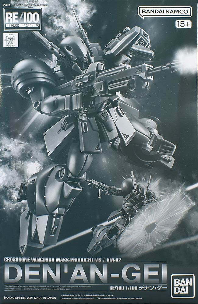 RE/100 デナン・ゲー レビュー | ガンダムブログはじめました