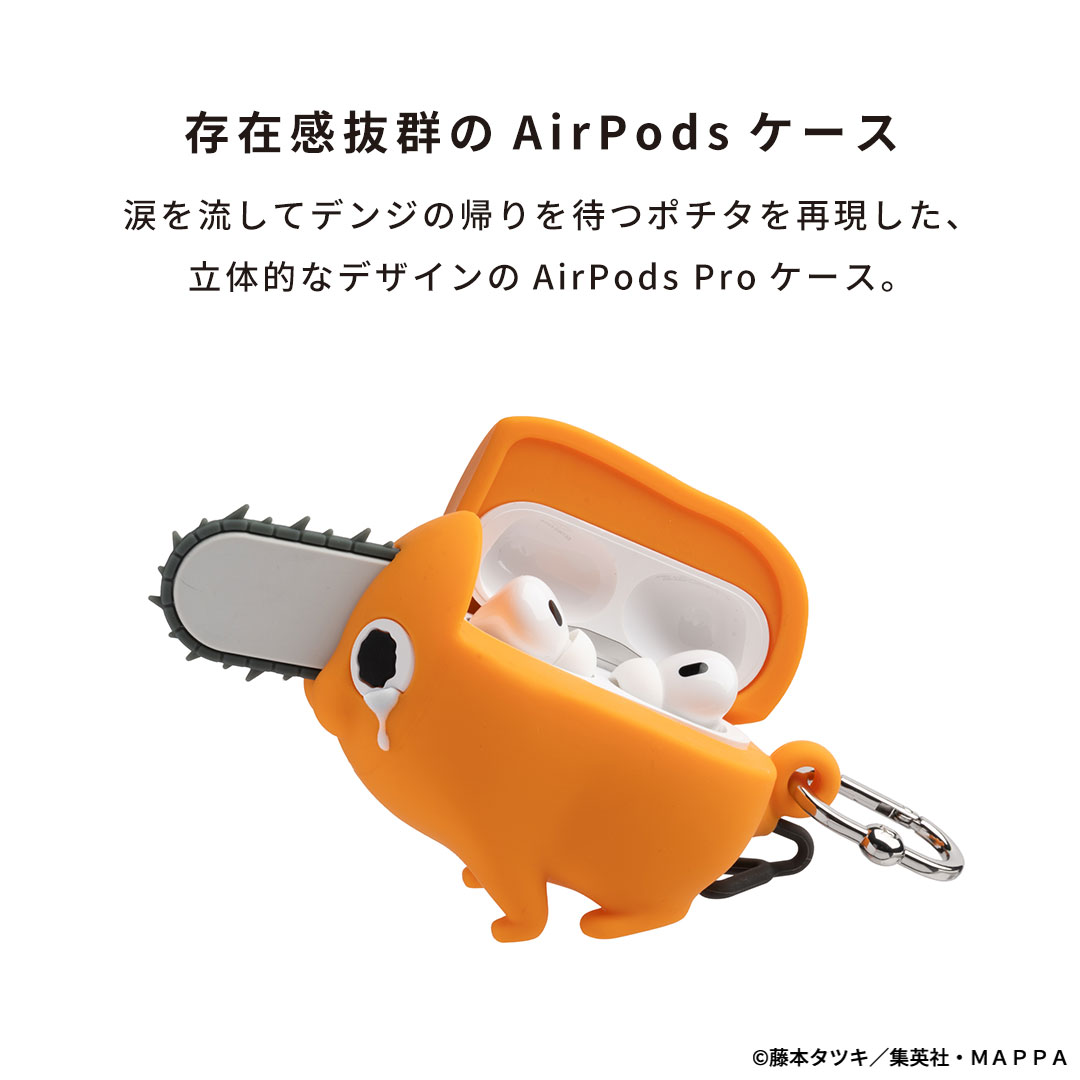 TVアニメ『チェンソーマン』 iFace フィギュアタイプケース[AirPods