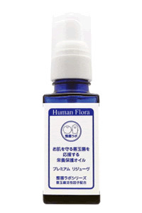 からだに関する商品｜皮膚常在菌(善玉菌)を育てる整菌スキンケア