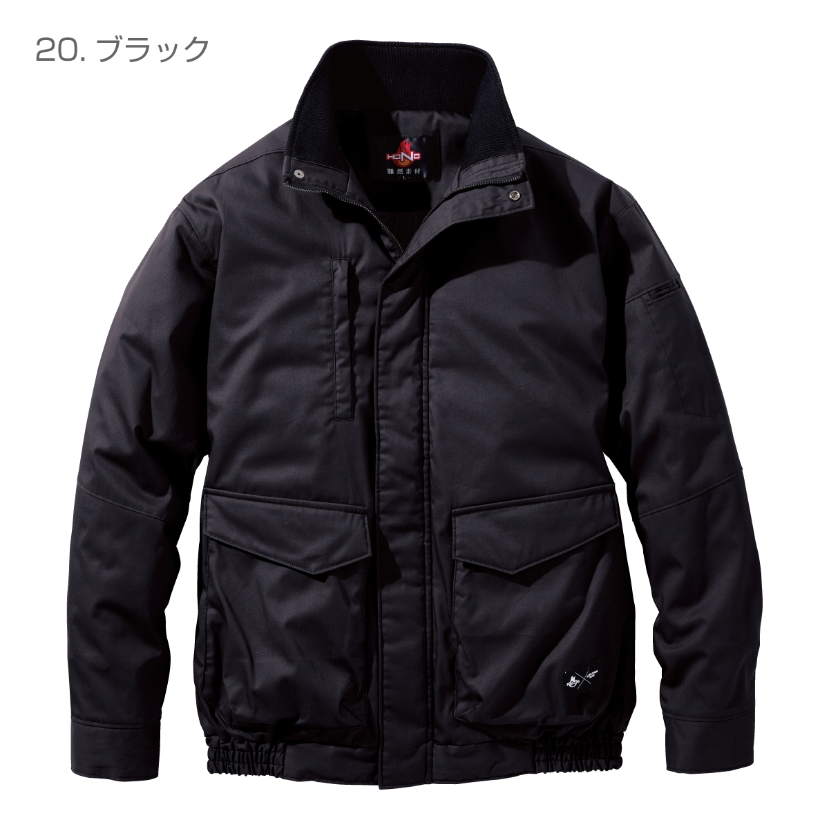 4133難燃軽防寒ブルゾン 難燃素材の軽防寒- HOOH VILEA 作業着と電動