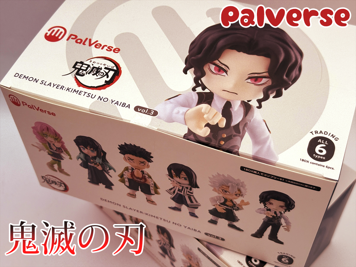PalVerse 鬼滅の刃 vol.3【BOX】登場！蜜璃・無一郎・無惨たち6キャラ