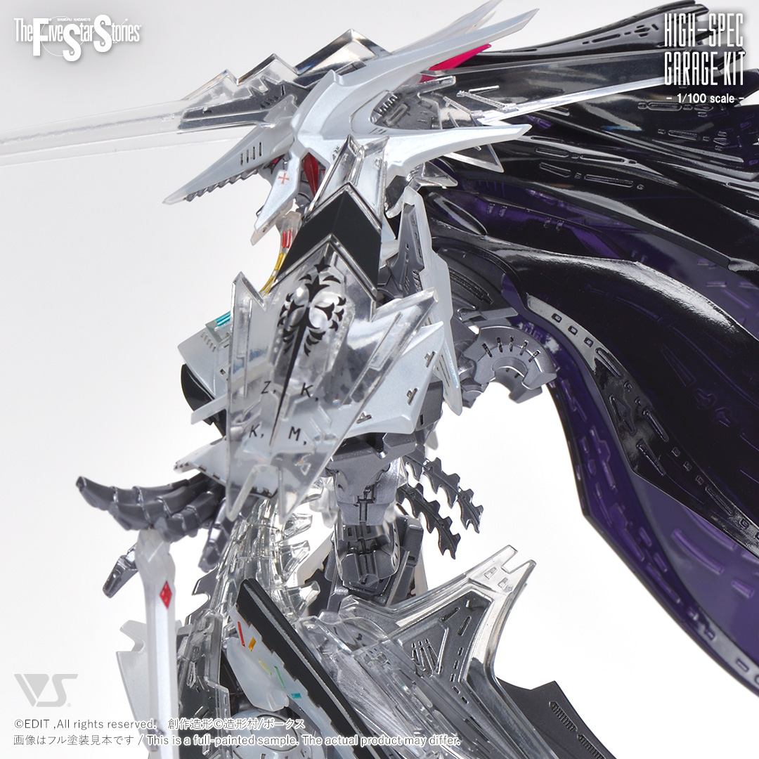 HSGK 1/100 ツァラトウストラ・アプターブリンガー 軽装仕様