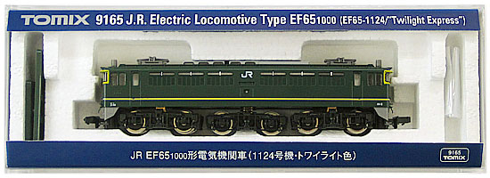 公式]鉄道模型(9165JR EF65-1000形 電気機関車 (1124号機トワイライト