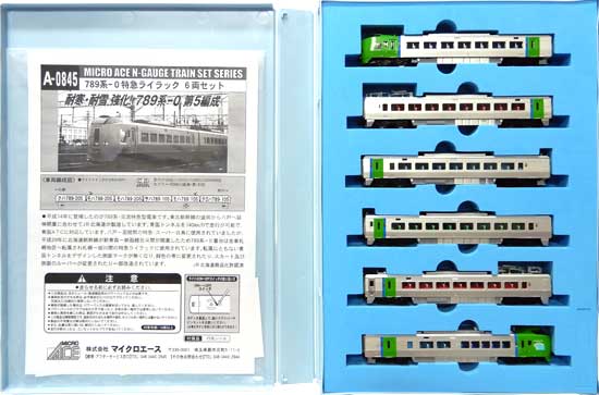 公式]鉄道模型(A0845789系-0 特急ライラック 6両セット)商品詳細