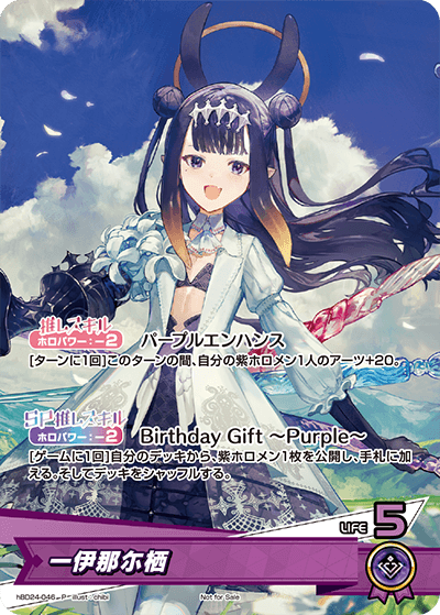 PRカード | カードリスト | hololive OFFICIAL CARD GAME｜ホロライブ